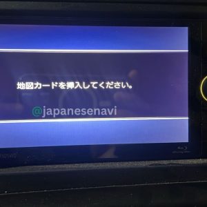 Panasonic CN-RX05WD Map SD Card Strada Navigation