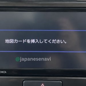 Panasonic CN-RZ743WZA Map SD Card for Suzuki Navigation