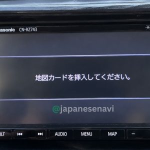 Panasonic CN-RZ743ZA Map SD Card for Suzuki Navigation
