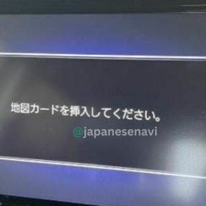 Panasonic CN-RZ846ZA Map SD Card for Suzuki Navigation