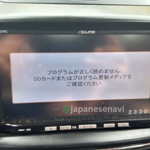DAIHATSU C9TC – Map SD Card