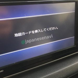 DAIHATSU NSZN-W68D – Map SD Card SERVICE