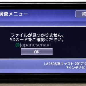 DAIHATSU NSZN-W69D – Map SD Card SERVICE