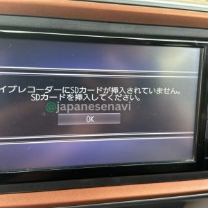 DAIHATSU NSZN-W70D – Map SD Card SERVICE
