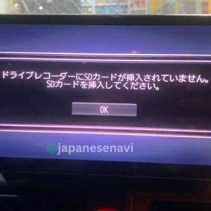 DAIHATSU NSZN-Y70DS – Map SD Card SERVICE
