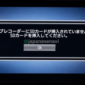 DAIHATSU NSZN-Y71D – Map SD Card SERVICE