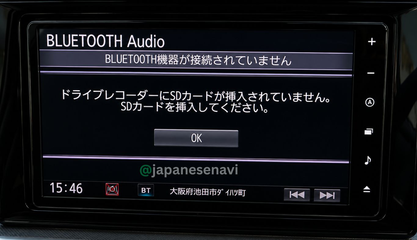 DAIHATSU NSZN-Y71D – Map SD Card SERVICE - Image 2