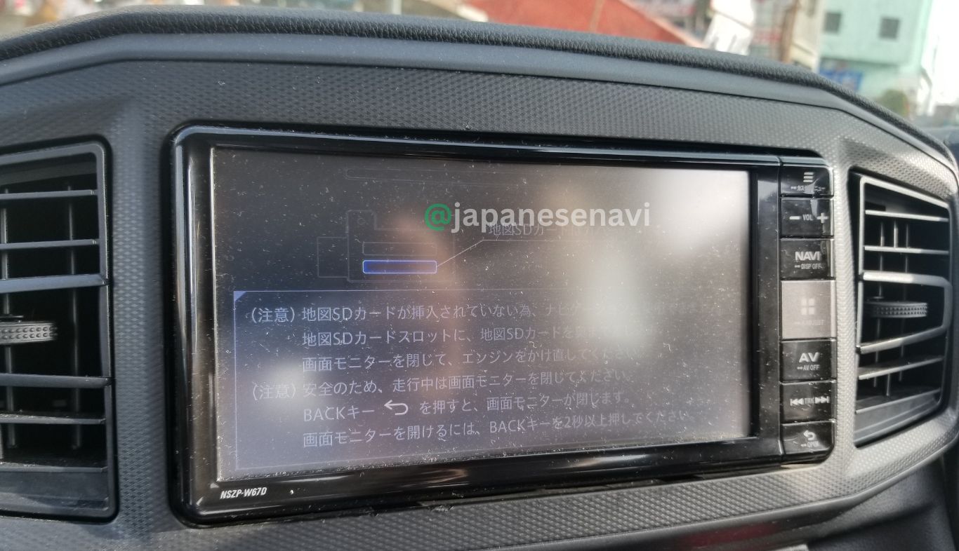 DAIHATSU NSZP-W67D – Map SD Card SERVICE - Image 3