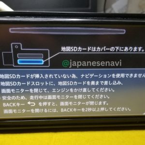 DAIHATSU NSZP-W67D – Map SD Card SERVICE