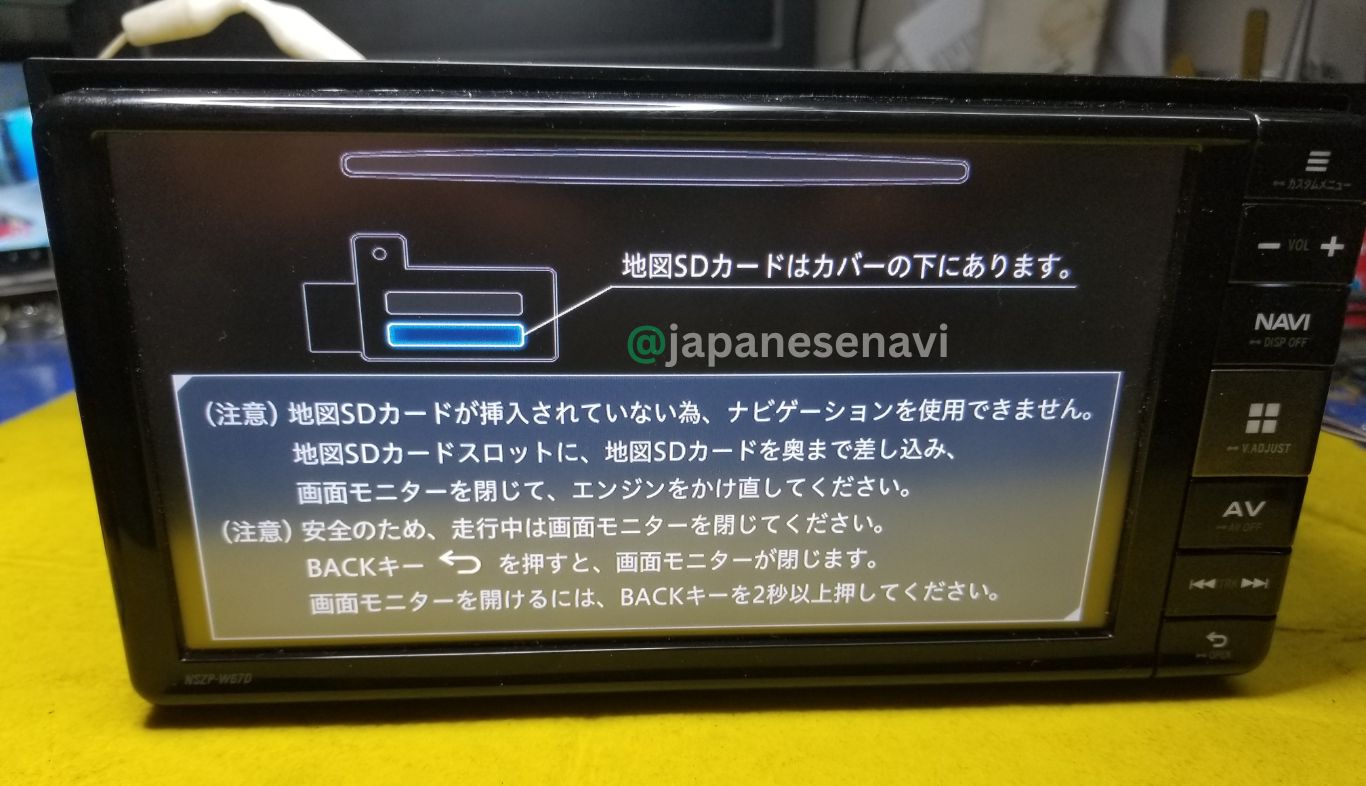 DAIHATSU NSZP-W67D – Map SD Card SERVICE