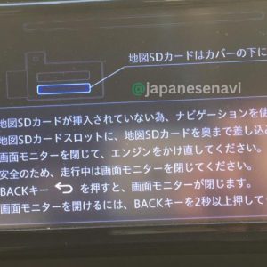 DAIHATSU NSZP-W68D – Map SD Card SERVICE
