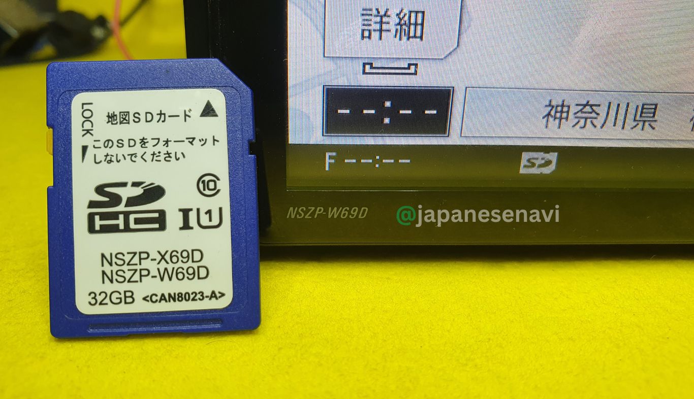 DAIHATSU NSZP-W69D – Map SD Card SERVICE