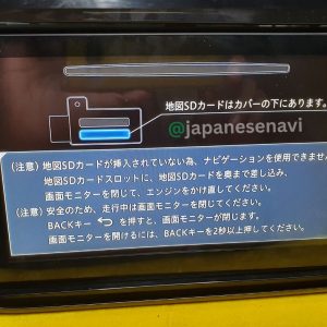 DAIHATSU NSZP-X67D – Map SD Card SERVICE