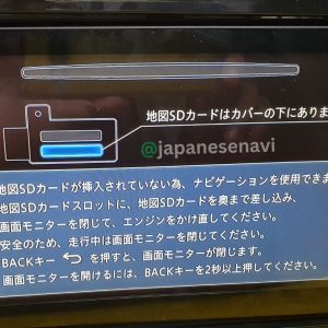 DAIHATSU NSZP-X69D – Map SD Card SERVICE