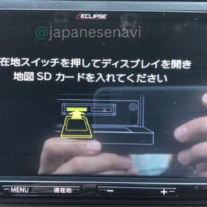 Eclipse AVN-D8 Boot Map SD Card
