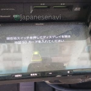 Eclipse AVN-P10 Boot Map SD Card