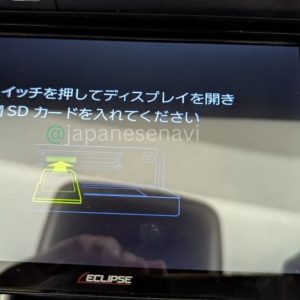 Eclipse AVN-R10W Boot Map SD Card
