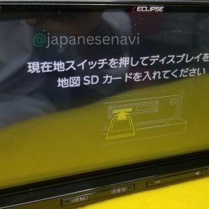 Eclipse AVN-R7 Boot Map SD Card