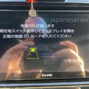 Eclipse AVN-R7W Boot Map SD Card