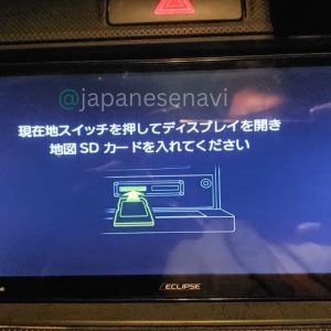 Eclipse AVN-R8W Boot Map SD Card