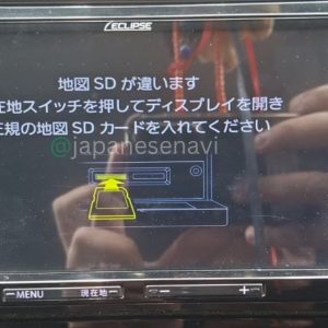 Eclipse AVN-RB7 Boot Map SD Card