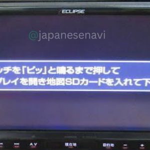 Eclipse AVN-V01 Boot Map SD Card
