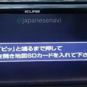 Eclipse AVN-V02 Boot Map SD Card