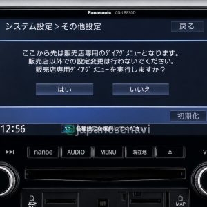 Panasonic CN-LR830DFA Map SD Card for Subaru Levorg XV Navigation