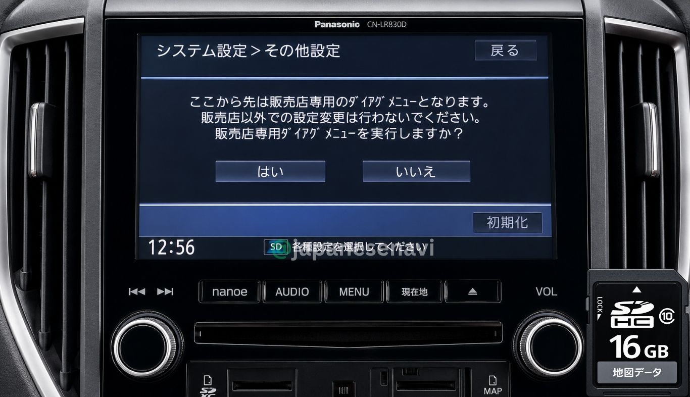 Panasonic CN-LR830DFA Map SD Card for Subaru Levorg XV Navigation