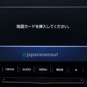 Panasonic CN-LR850DFC Map SD Card for Subaru Impreza XV