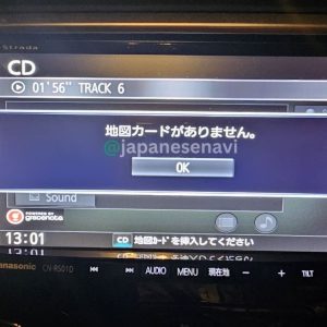 Panasonic CN-RS01D Map SD Card Strada Navigation