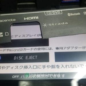 Panasonic CN-RS01WD Map SD Card Strada Navigation