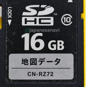 Panasonic CN-RZ72 Map SD Card for Strada Japanese Car Navigation System