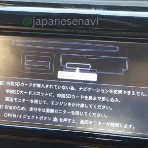 Nissan MP315D-W Navigation Map SD Card