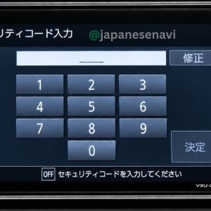 Honda VXU-215VZi radio code unlock service for VEZEL