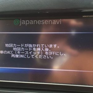 Nissan MM112D MM312D Navigation Map SD Card Replacement – M3DKYY000108