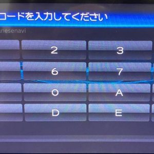 Alpine-007WV-B-Security-Code-Unlock-Service-Japanese
