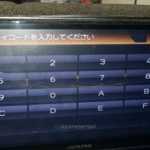 c Alpine 007WV-S Security Code Unlock Service Japanese Navi