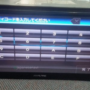 Alpine 007WV Security Code Unlock Service Japanese Navi