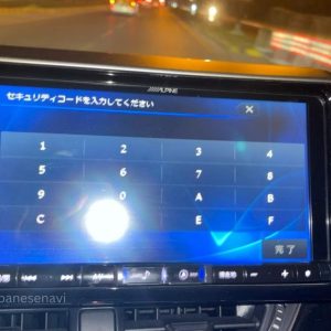 Alpine 700D Security Code Unlock Service Japanese Navi