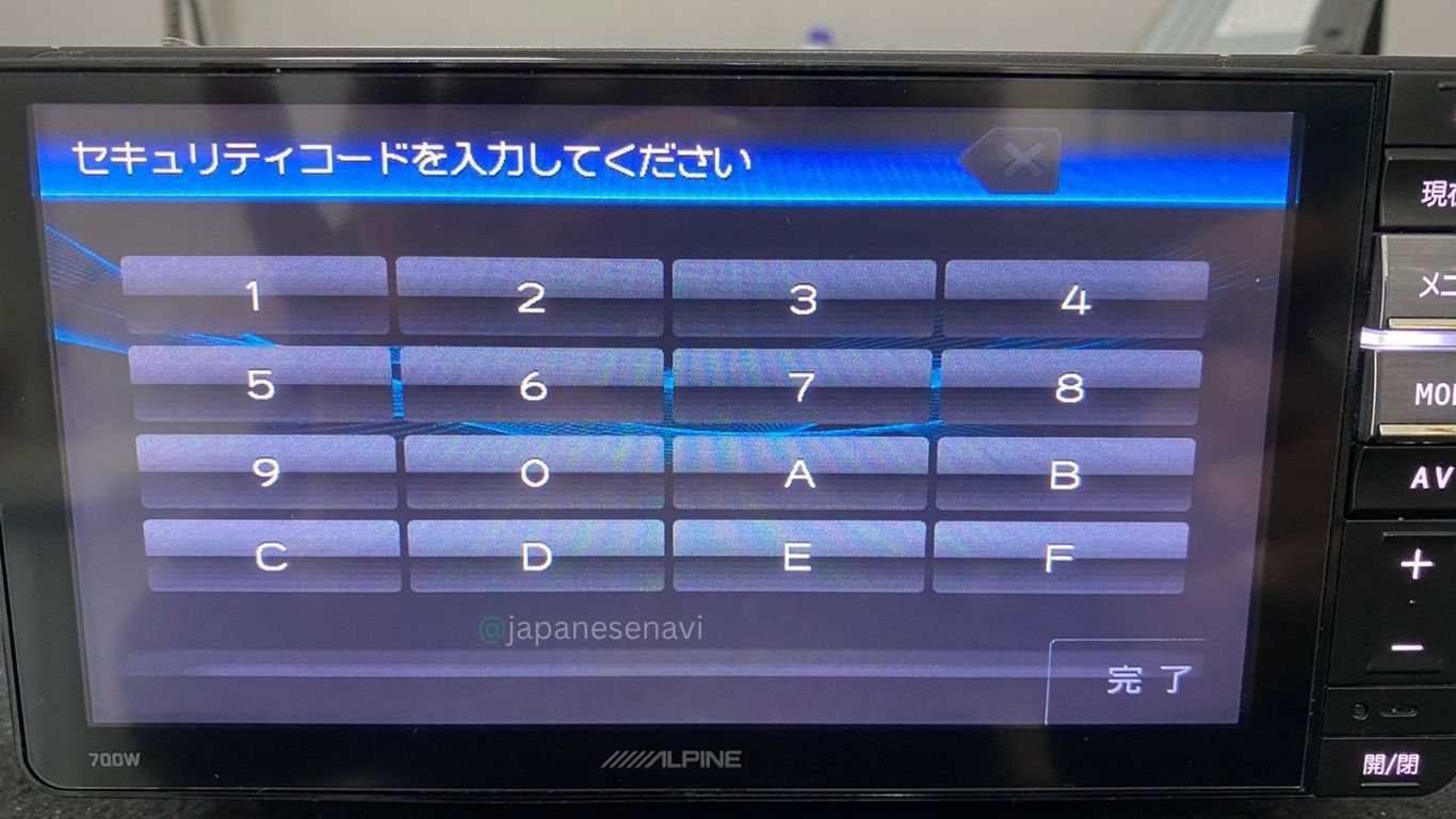 Alpine 700W Security Code Unlock Service Japanese Navi
