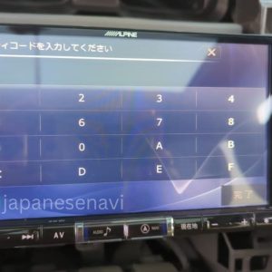Alpine 7DNX Security Code Unlock Service Japanese Navi