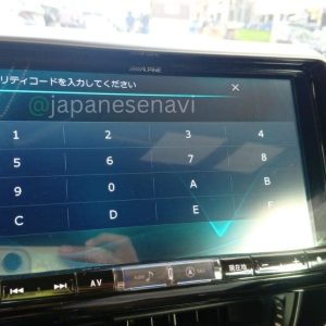 Alpine 7DNX2 Security Code Unlock Service Japanese Navi