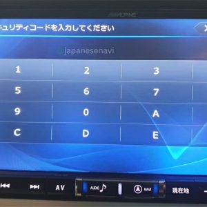 Alpine 7DV Security Code Unlock Service Japanese Navi