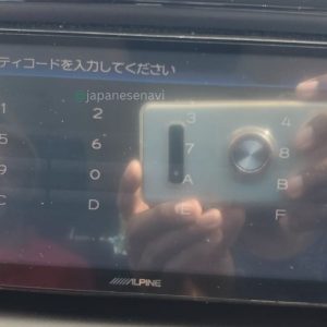 Alpine 7W Security Code Unlock Service Japanese Navi