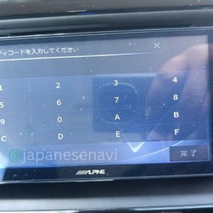 Alpine 7WNX Security Code Unlock Service Japanese Navi