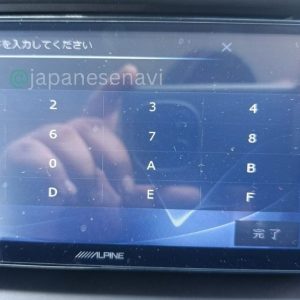 Alpine 7WNX2 Security Code Unlock Service Japanese Navi