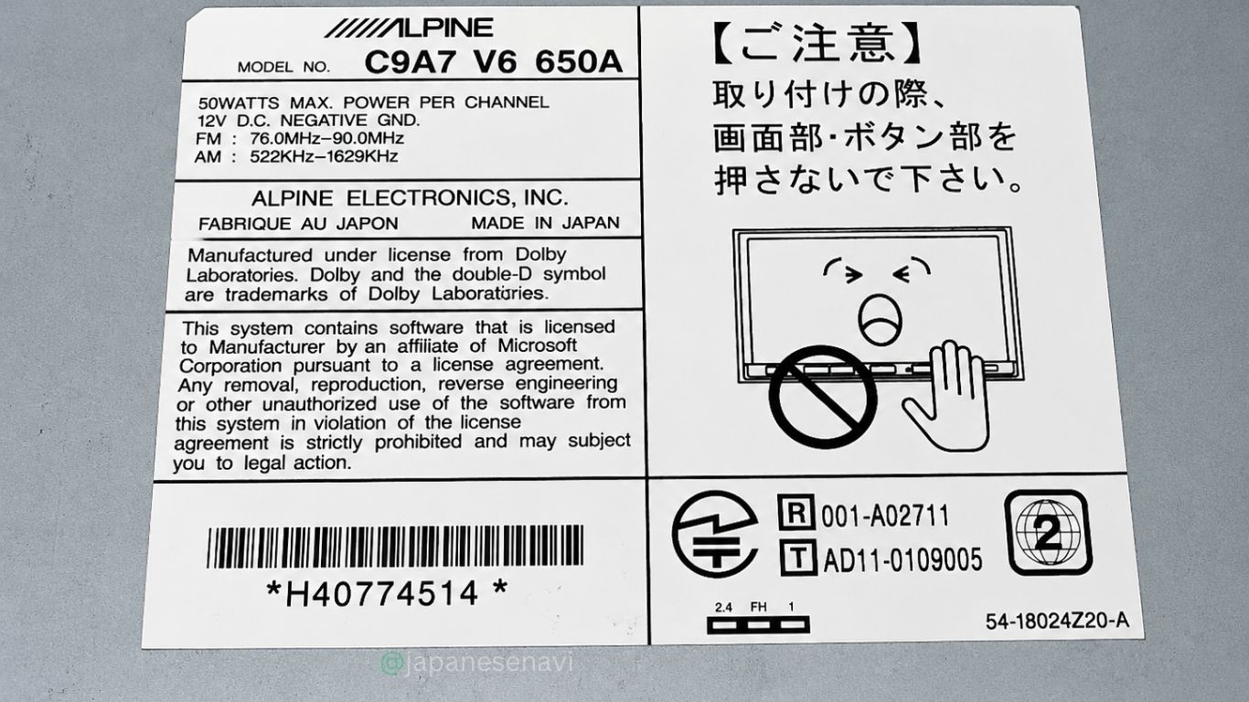 Alpine C9A7 V6 650 Security Code Unlock Service Japanese Navi