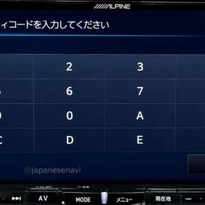 Alpine C9A7 V6 650 Security Code Unlock Service Japanese Navi
