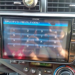 Alpine EX008V Security Code Unlock Service